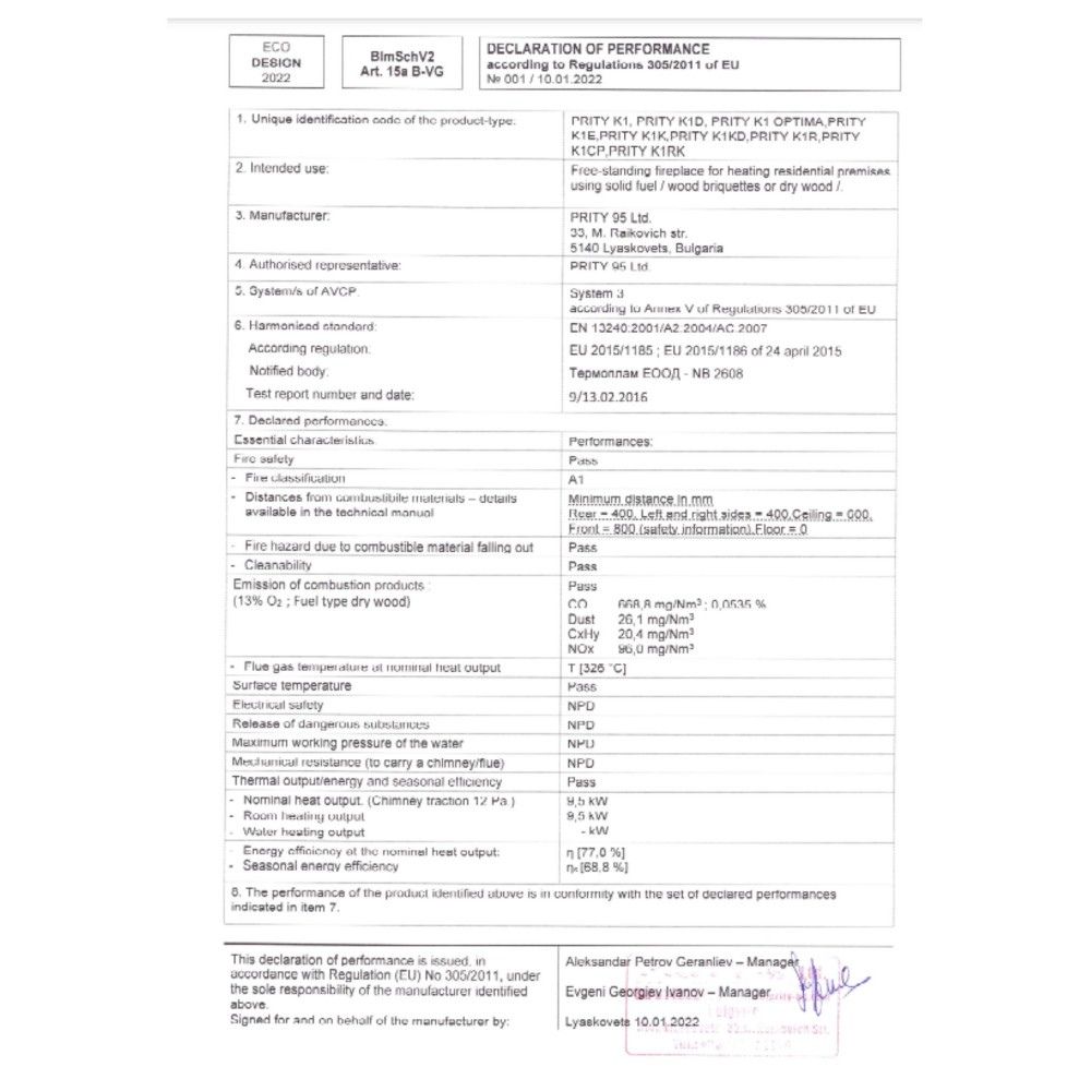 Braskamin Prity K1K D, 9.5 kW | Braskaminer |  |