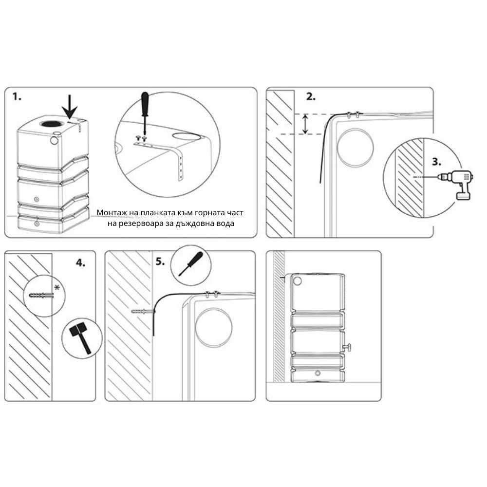 Regnvattentanken Prosperplast Arves Wall Stone, 400L, Grå |  |  |