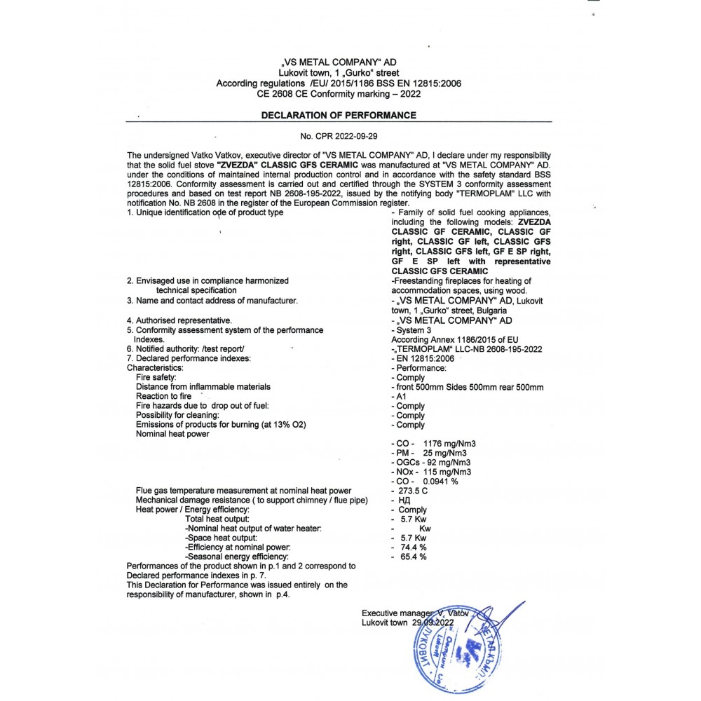 Vedspis med ugn Zvezda Classic GF Keramik, 5,7 kW | Vedspisar / Vedspisar med ugn |  |
